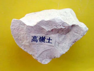 طحن الكاولين - Kaolin grinding